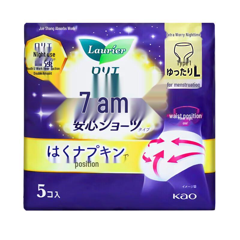 Kao Night Use Sanitary Pants