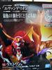 [USED] Last One Prize: Evangelion Unit 2 Figure