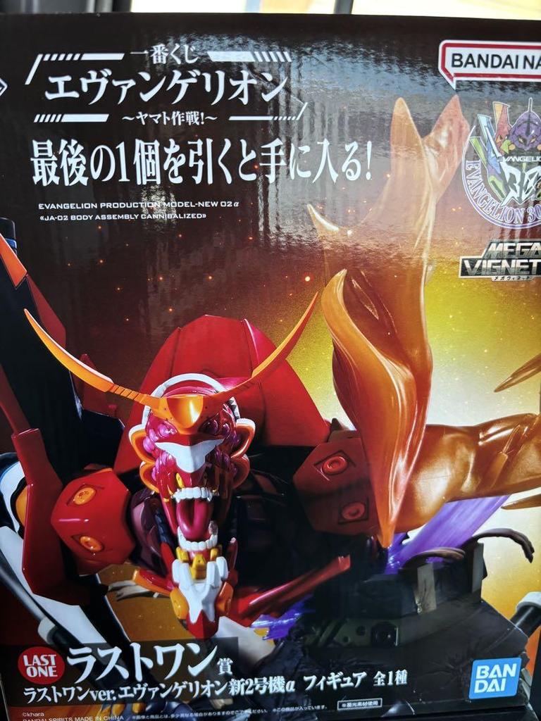 [USED] Last One Prize: Evangelion Unit 2 Figure