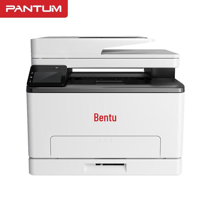 PANTUM CM1115ADN A4 Color Laser Multifunction Printer CN Plug (adapter Included)
