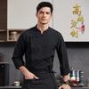 Qian Yiyang Premium Long-Sleeve Stretch Chef Uniform
