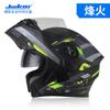 JK902 Modular Flip-Up Motorcycle Helmet Adults ABS Shell DOT Certified Full Face All Season Commuting Riding