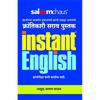 Salaamchaus Instant English Marathi Edition