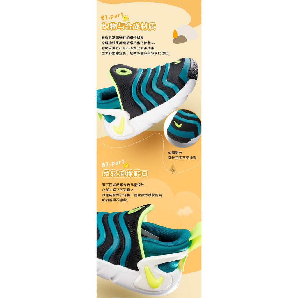 Nike Dynamo GO FlyEase Caterpillar Antiscivolo Resistente all'Abrasione Scarpe Sportive Casual Basse Nero Verde DH3438-003