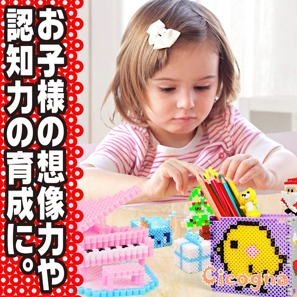 Cicogna Iron Beads, 2.6mm, 72 Colors, Set of Approximately 39,000 Pieces, Mini Size, Large Capacity, Mini Iron Beads, Making Toy