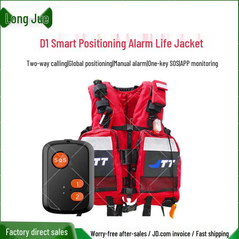Smart Positioning Water Rescue Device