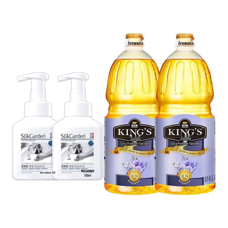 Tea Scented Foam Hand Soap & Premium Flaxseed Oil Value Bundle