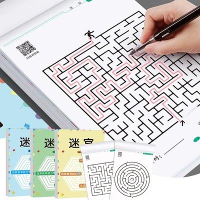 Maze Book Maze Game Puzzle Early Education Children's Educational Toy  Brain Game