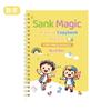 Children S Early Groove Calligraphy Practice Copybook For Beginners