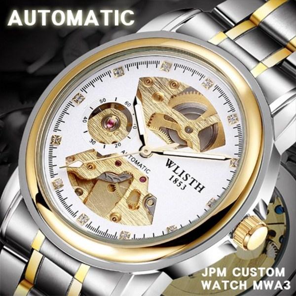 JPM Men's Automatic Metal Watch Leather Watch MWA3,Korean popular watches