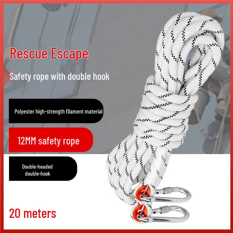 Niumaoduo Static Safety Rope