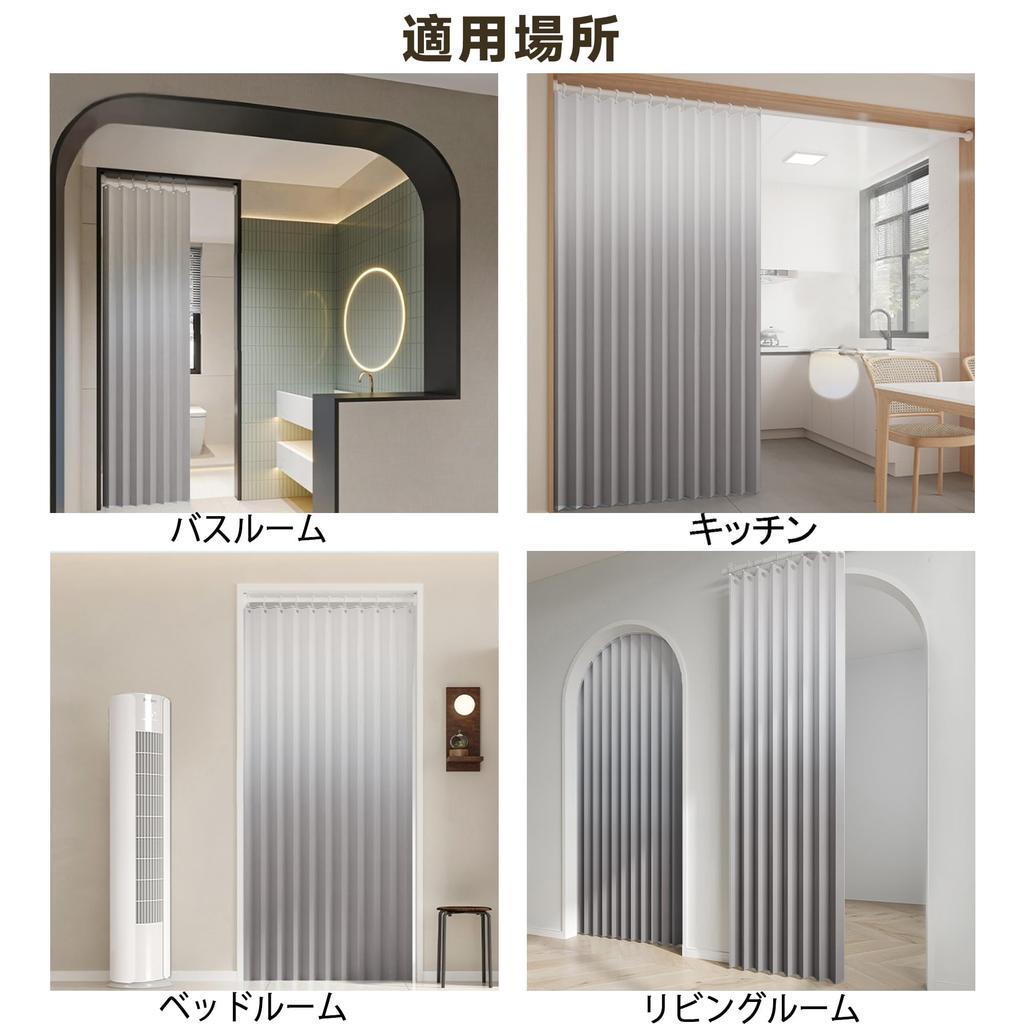 Room Divider Thermal Blackout Cold Accordion Day and Night Shape Machine for Entryways Wide X 190cm 1 Curtains, Insulation, Curtains, Soundproofing,