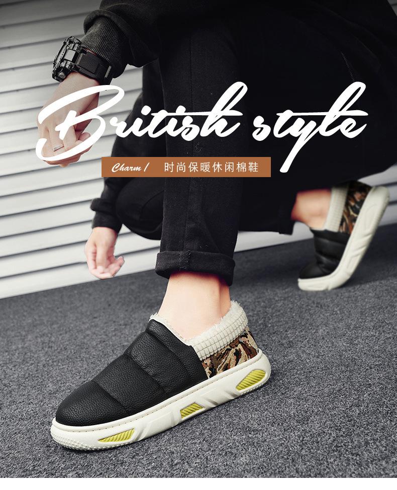 Autumn and winter velvet warm home shoes, one pedal lazy shoes, leather surface, students wear snow men's shoes