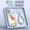 Applicable To Apple 17Pro Mobile Phone Case, New Iphone17promax New Year's Case 15 Super Fire Series 16pro