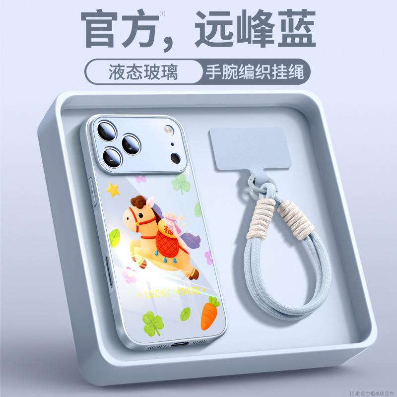 Applicable To Apple 17Pro Mobile Phone Case, New Iphone17promax New Year's Case 15 Super Fire Series 16pro