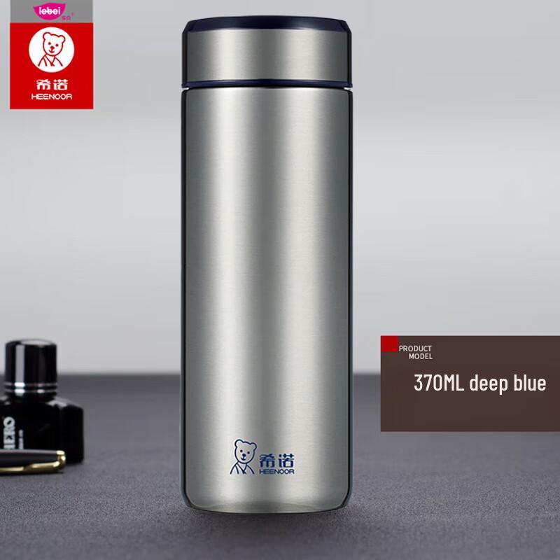 Xino 370ml Stainless Steel Tea  Coffee Thermos
