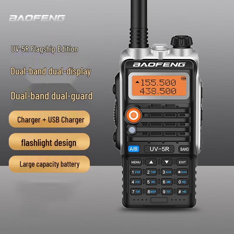 

Baofeng UV-5R Dual Band Professional Walkie Talkie (CN version)