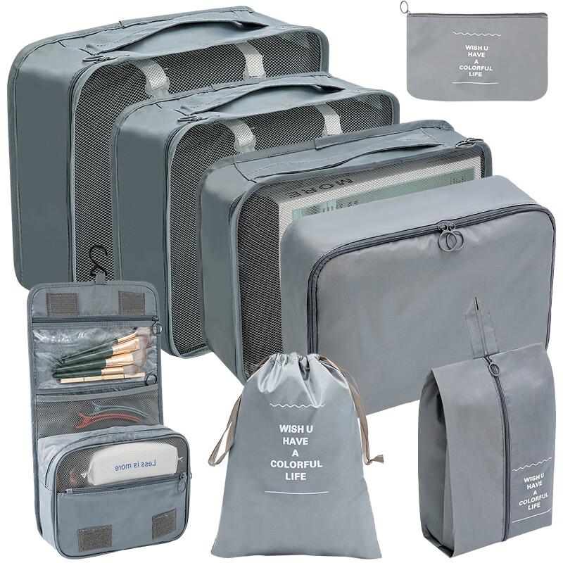 MDNGMDNG Travel Luggage Organizer Bag Set