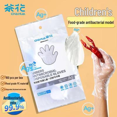 Chahua Kids Antibacterial Disposable Gloves, 100 Count