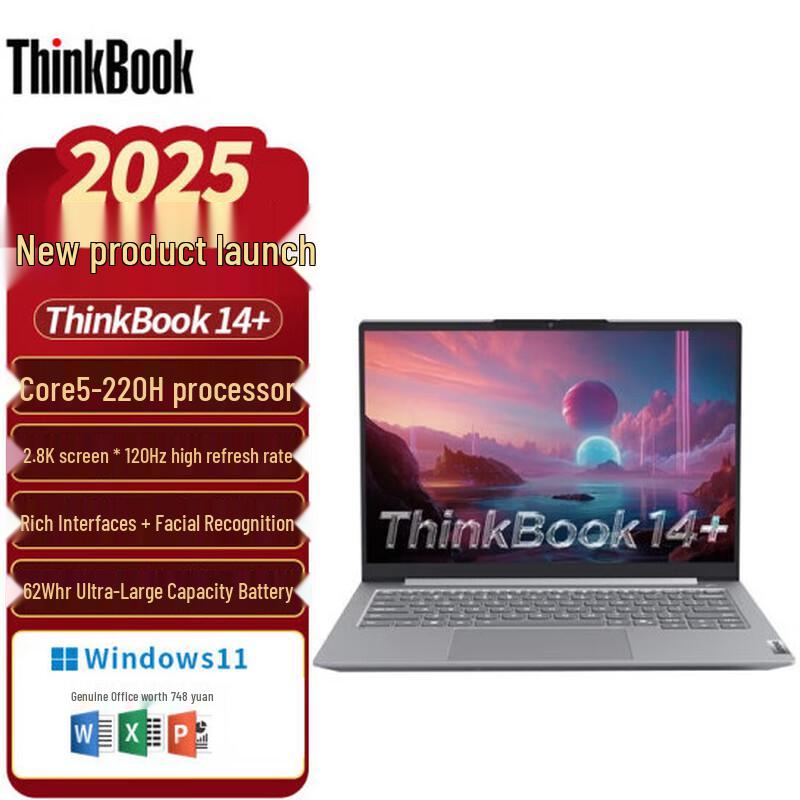 Lenovo ThinkBook 14+ (2025) 14-inch Business Laptop (CN version)