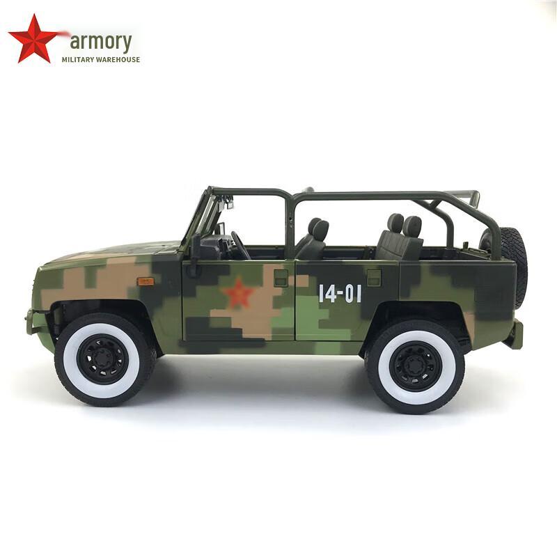 BAIC Warrior Command Vehicle Diecast Model (1:18)