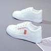 Customized Little White Shoes Women's 25 Spring New Korean Version Student Running Shoes Board Shoes Women's Breathable Casual Shoes QR661