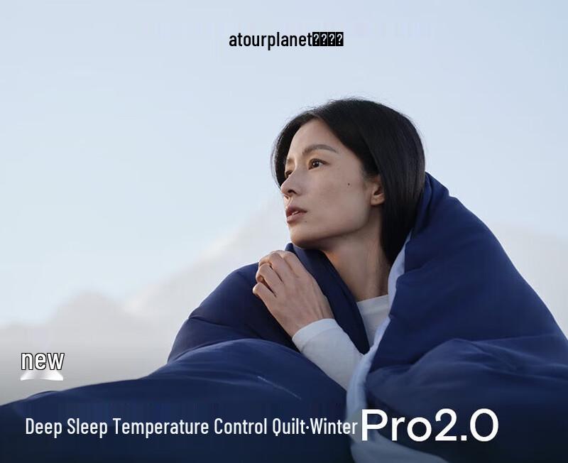 Atour Planet Deep Sleep Warm Winter Quilt Pro 2.0