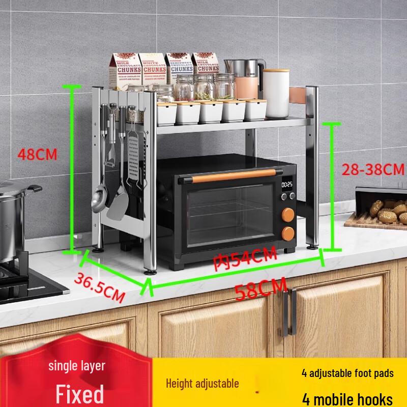 

Beifu Thickened Stainless Steel Kitchen Shelf with Hooks