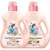 Liby Master Fragrance Waschmittel (2 x 1kg)