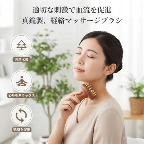 TTFP Rifa Brush Scalp Massage Head Meridian Brass Gua Sha Acupressure Goods Arm Tapping