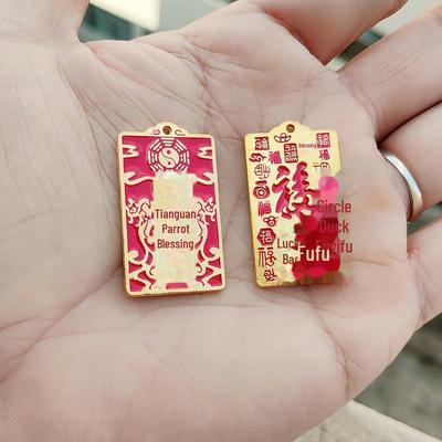 Taoist Tianguan Alaşım Bagua Kolye & Kutsamalar ve Bereket İçin Pixiu Anahtarlık