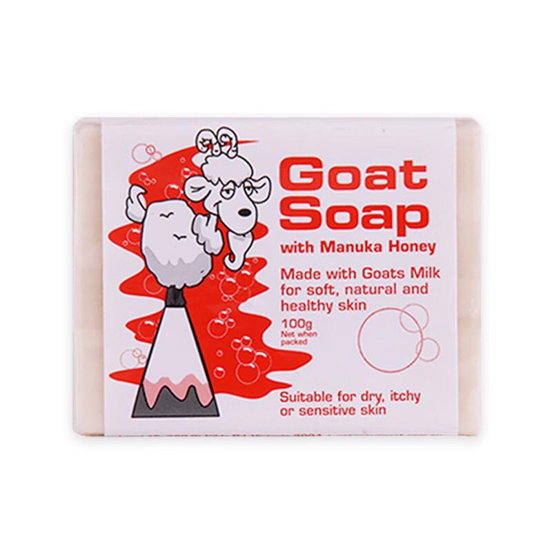 Botanical Australian Goat Milk Handmade Bath Soap
