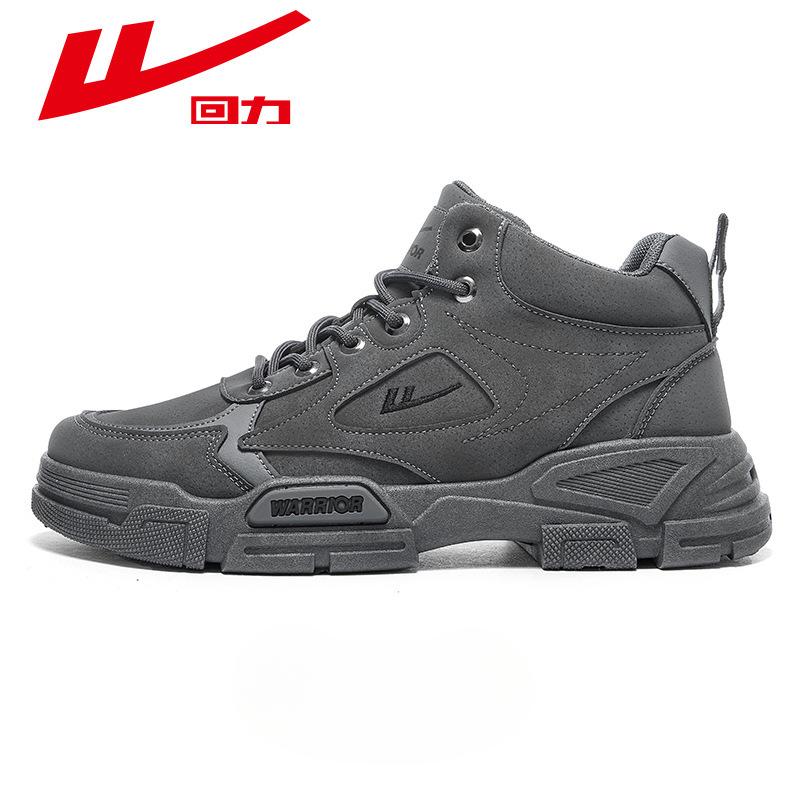 

Warrior Назад Мужская обувь для активного отдыха Мужская обувь для инструментов на платформе Черные туфли для спорта и отдыха Ботинки 44 серый