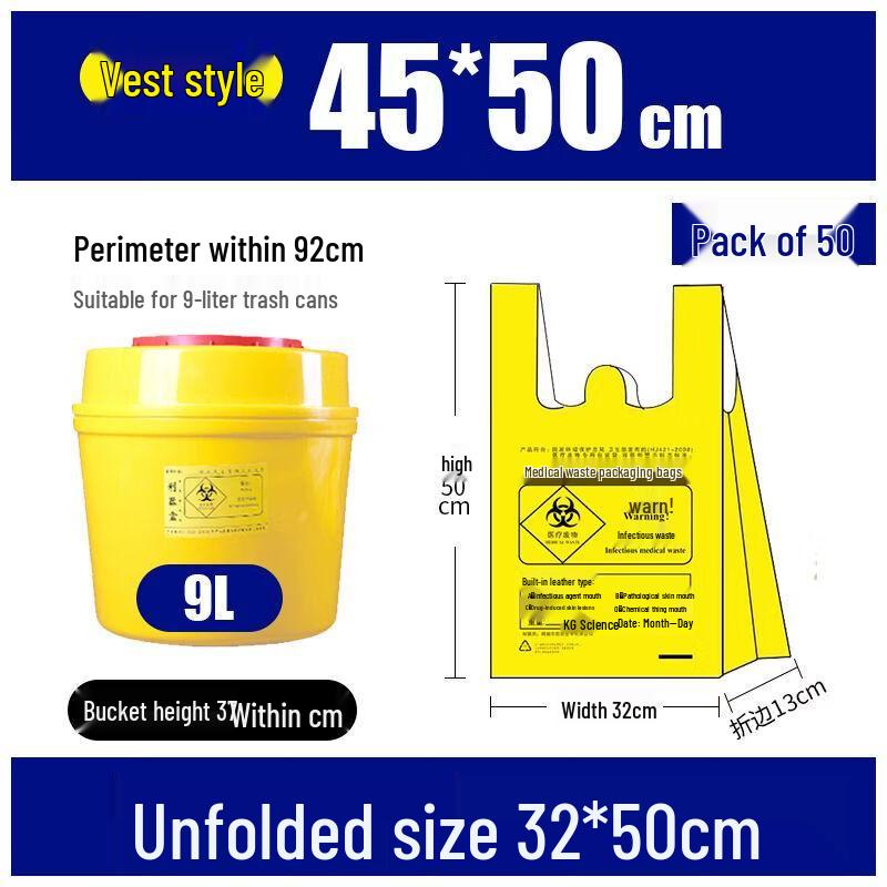 Baisenjie Thickened Medical Waste Bags