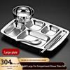 ZLIII 304 Stainless Steel Divided Lunch Tray