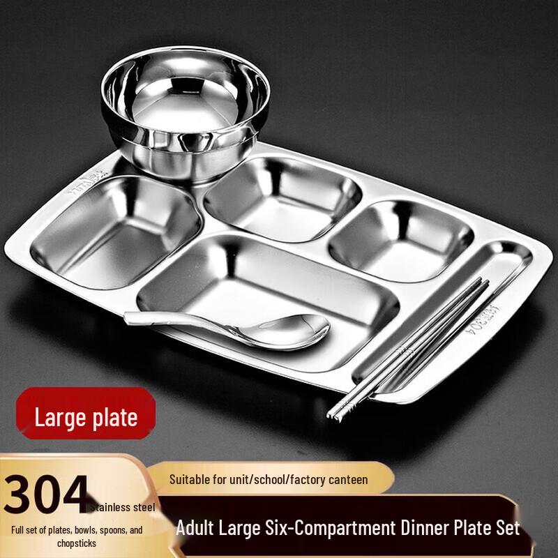 ZLIII 304 Stainless Steel Divided Lunch Tray
