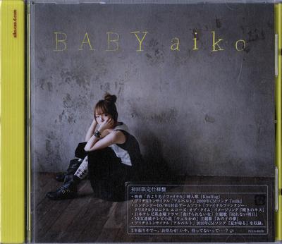 CD AIKO  Babyshokaigentei Shiyou Ban C PCCA03170 Pony Canyon 2010 Japan ObiJapanese PopRock Used