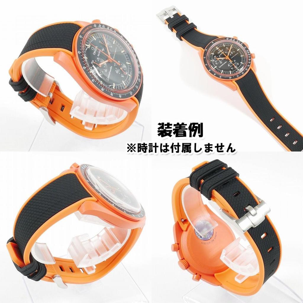 Swatch X OMEGA Exclusive Rubber Strap with Clicker Feature (Black & Orange/LAVA)