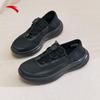 Anta Women's Lightweight Slip-On Running Shoes