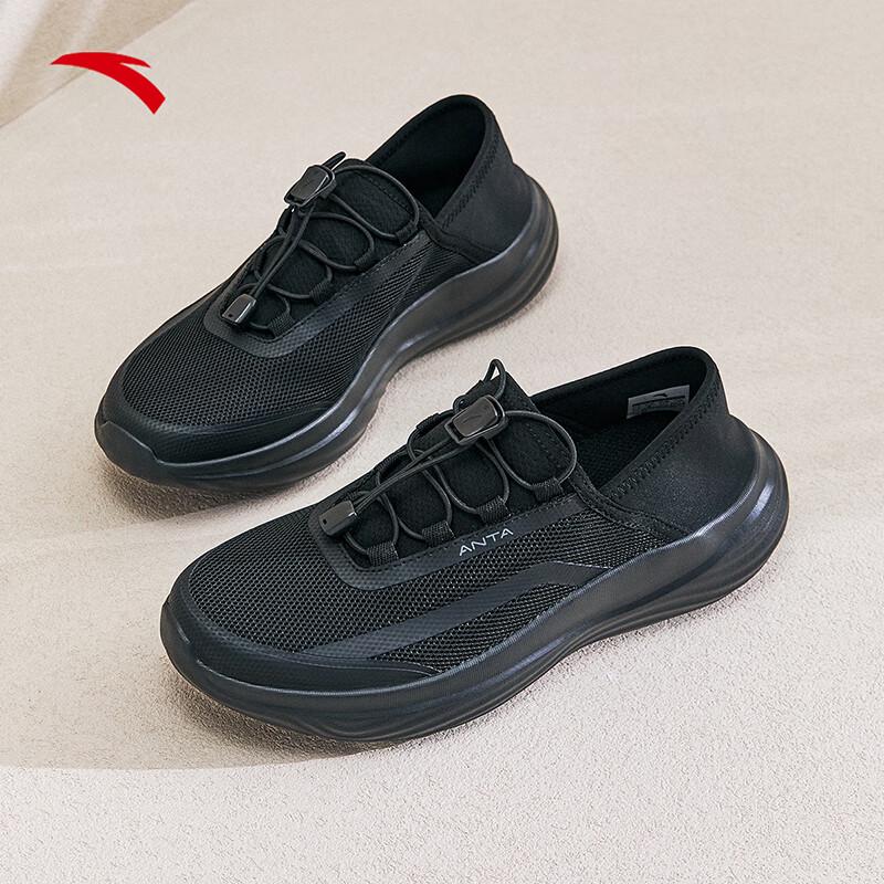 Anta Women's Lightweight Slip-On Running Shoes