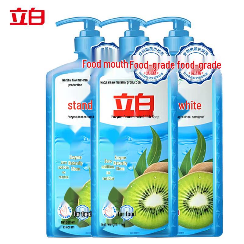 Liby Enzyme Concentrated Dish Soap