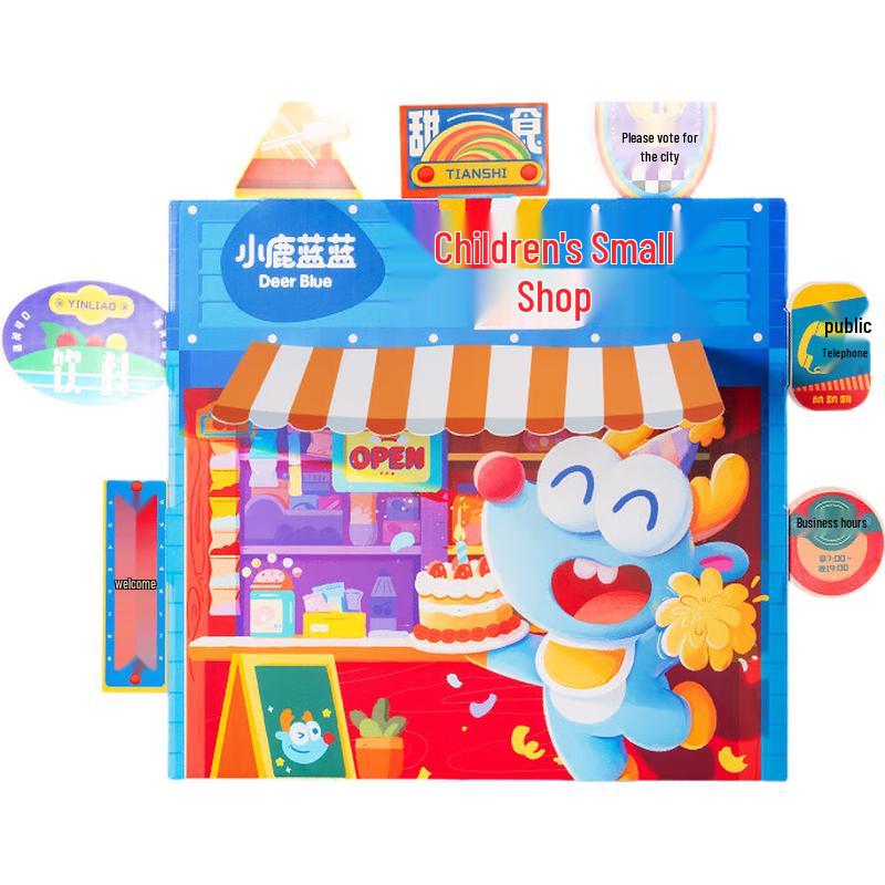 Little Deer Lanlan Children s Snack Gift Box