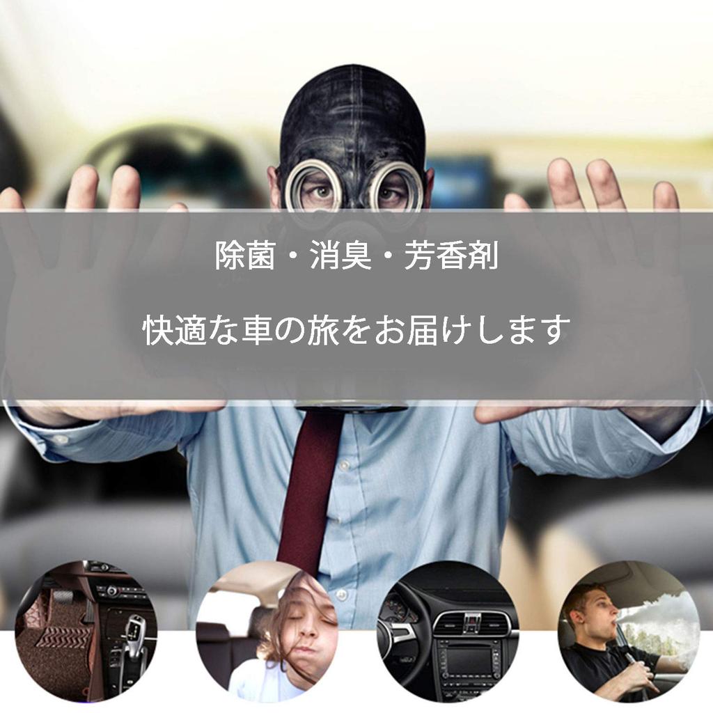 Car a Popular Aroma Diffuser with Rotating Interior and an Air A Perfect Gift for Any Car or Home Kwak's Fragrance, Propellers, Solar-powered Sensor,