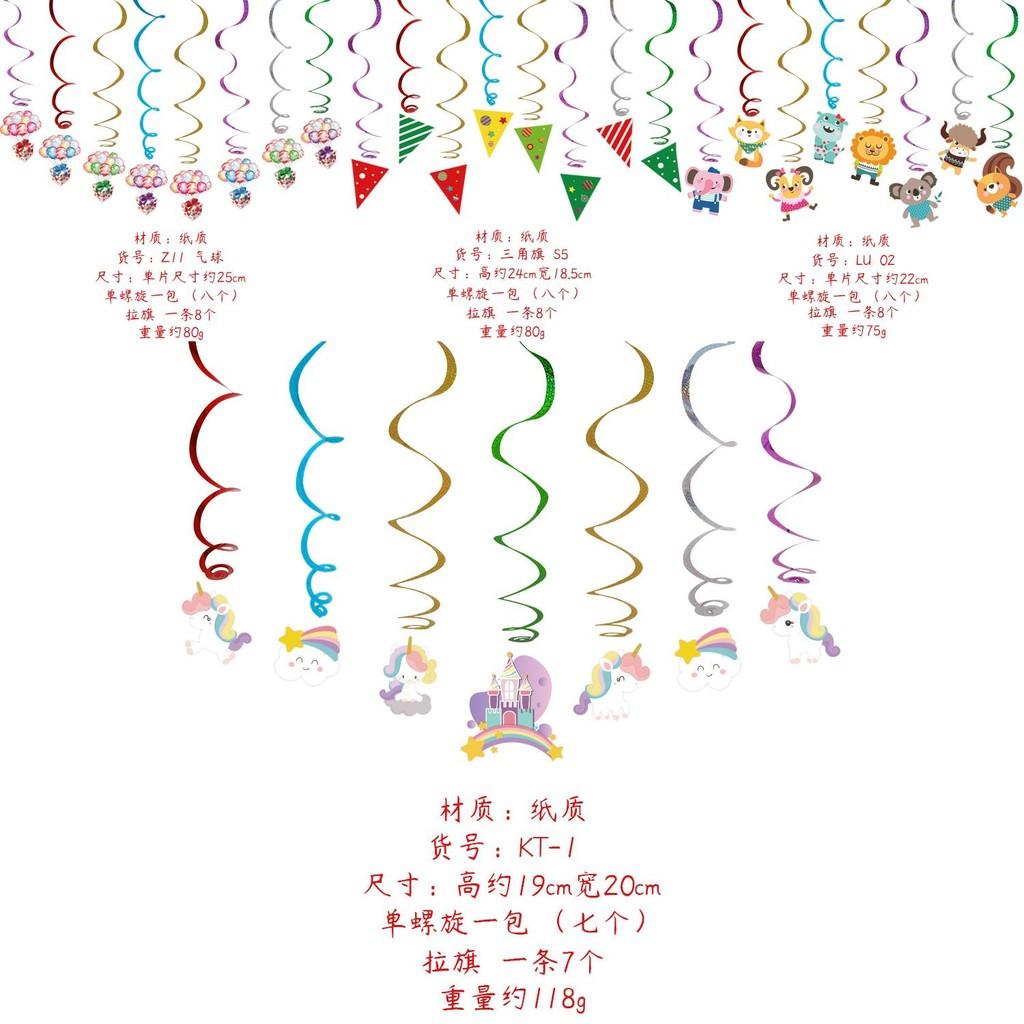 Birthday Adorable Kids Party Hanging Swirl Decor Featuring Fun Cartoon Animals