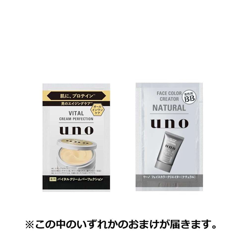 UNO Whip Wash Scrub (Facial Cleanser) 130g Pcs + Sample
