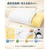 Pillow sleeping shoulder neck relaxation 60D high density 6334cm two-level height adjustment 9 12cm low rebound comfortable sleep suitable back side