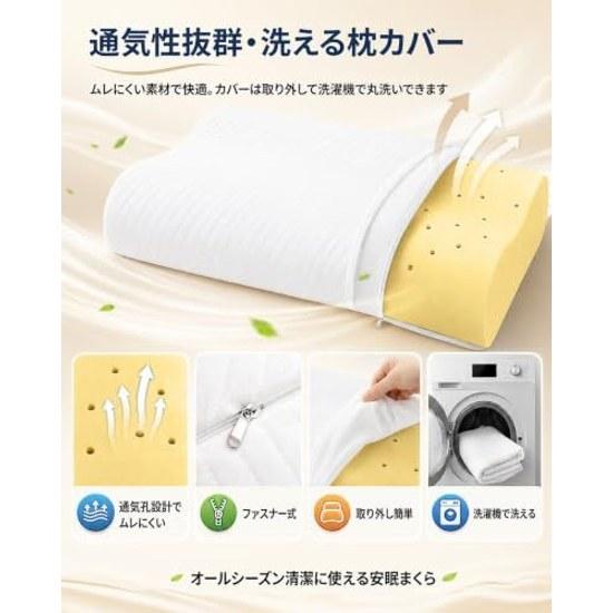 Pillow sleeping shoulder neck relaxation 60D high density 6334cm two-level height adjustment 9 12cm low rebound comfortable sleep suitable back side