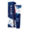Yunnan Baiyao Gum Care & Sensitive Teeth Toothpaste Set