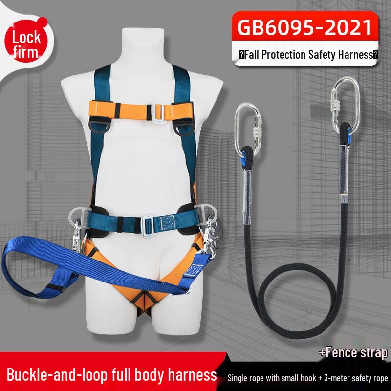Brangdy Five-Point Fall Protection Harness Kit