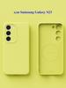 Fashionable Silicone Full-cover Anti-fall Mobile Phone Case